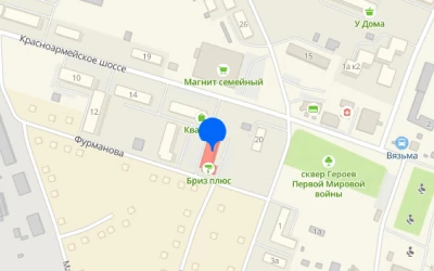 Магазин Бриз Красноармейское ш., 18А